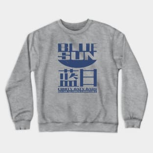 Blue Sun Fruity Oaty Bars Crewneck Sweatshirt